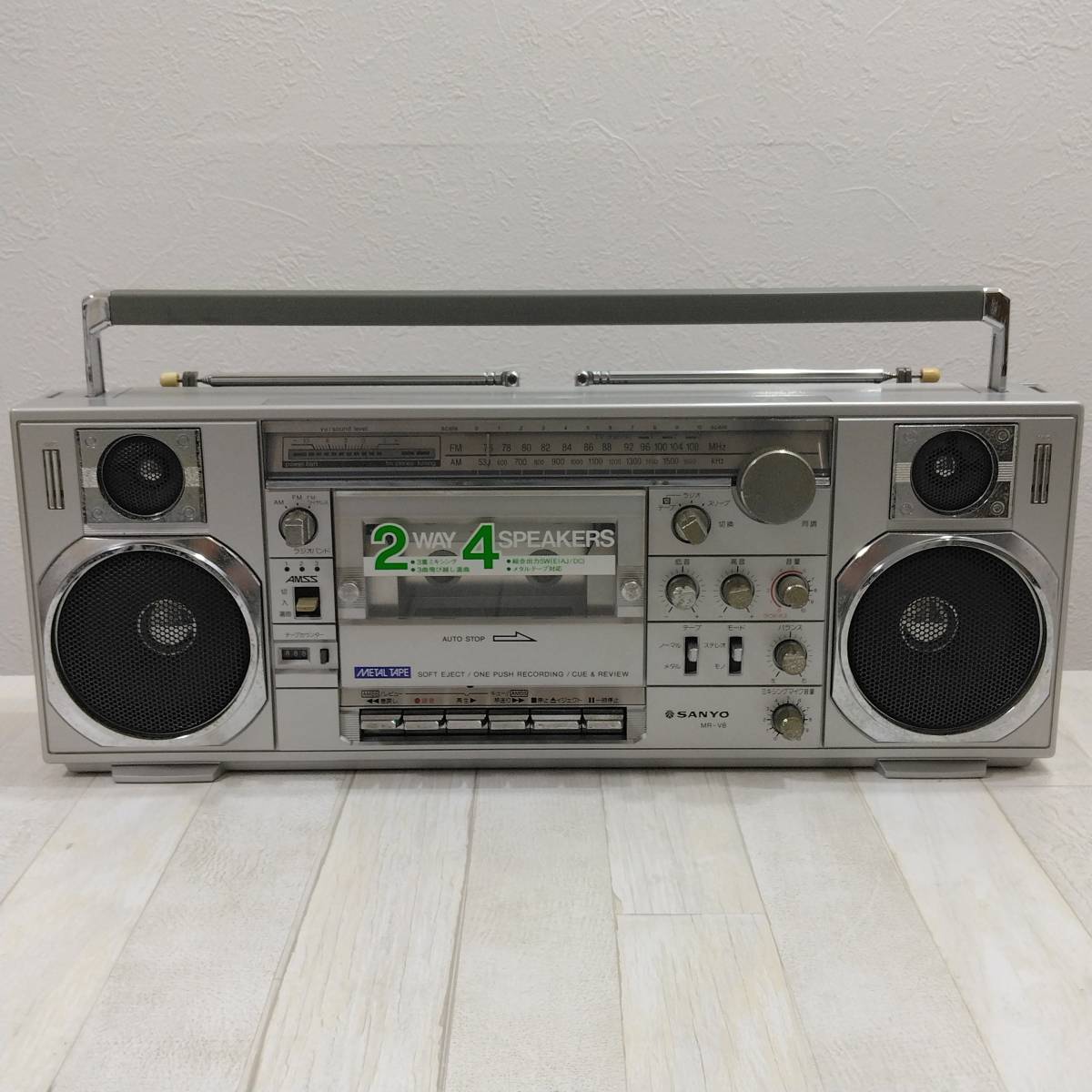 新品 送料無料 SANYO カセットレコーダー MR37 tessiturasdenos.com.br