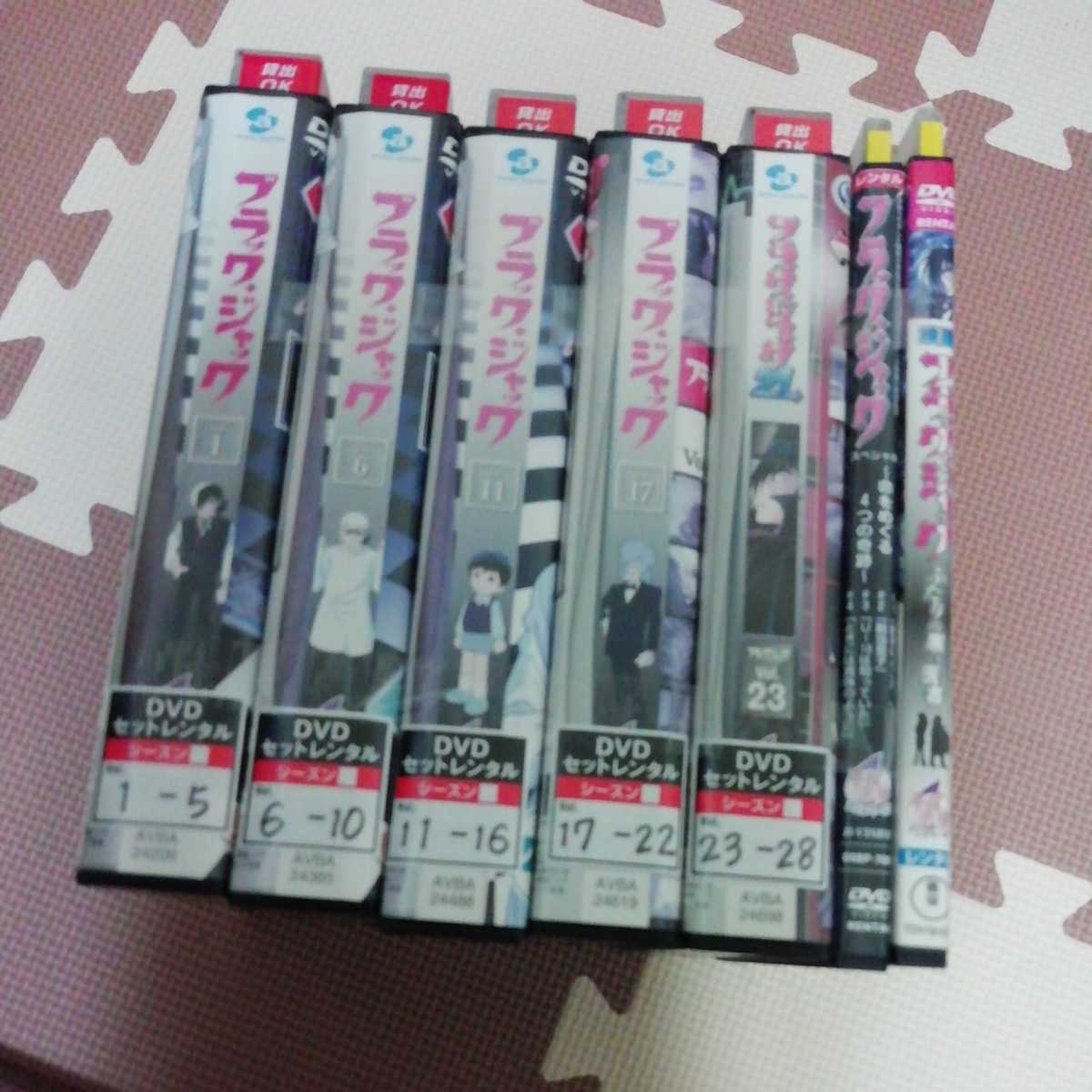 ブラックジャック DVD 1〜28巻 全巻セット - 通販 - guianegro.com.br