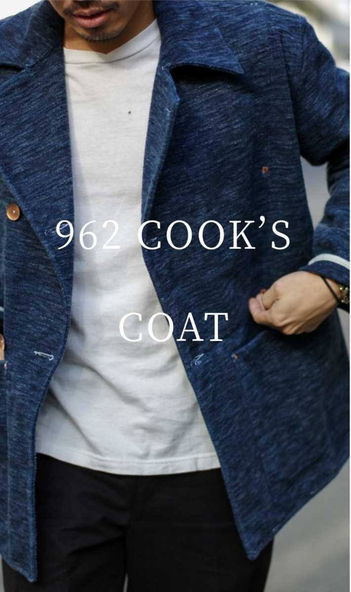 TENDER Co.TYPE 962 Cook′s Coat Indigo size 2《テンダー》インディゴ クック コート