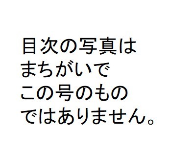 写真7～9が正しい目次です。