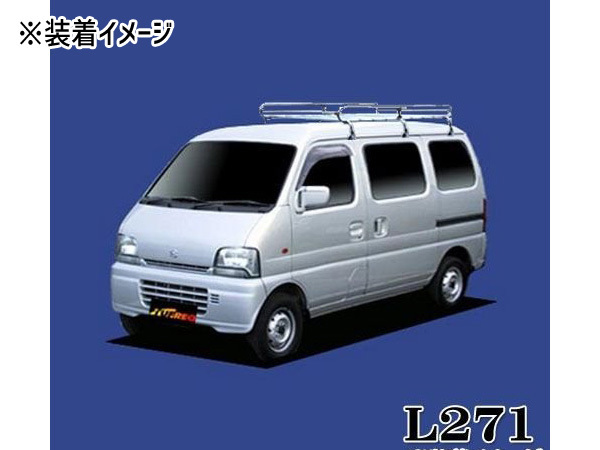 NV100クリッパー DR64V 標準ルーフ H25.12～H27.3 ルーフキャリア TUFREQ タフレック 6本脚 Lシリーズ 法人のみ配送 送料無料_画像2