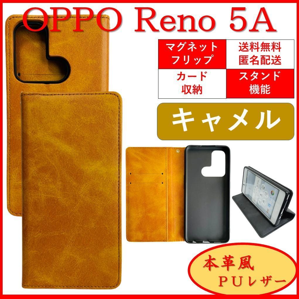OPPO Reno 5A オッポ リノ スマホケース 手帳型 スマホカバー カード収納 カードポケット レザー風 シンプル オシャレ キャメル