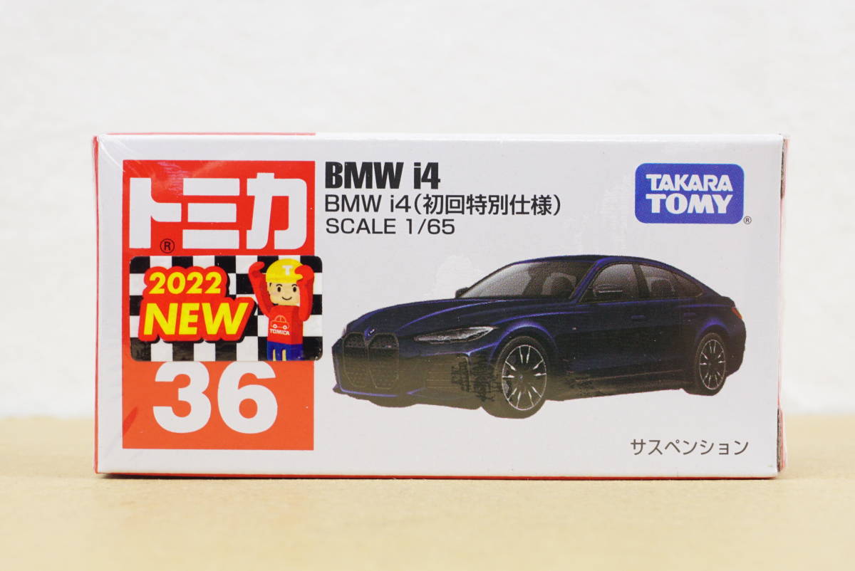 トミカ 36 BMW i4 ( 初回特別仕様 ) 新品 未開封品 ☆ tomica ☆ TAKARA TOMY_トミカ 36 BMW i4