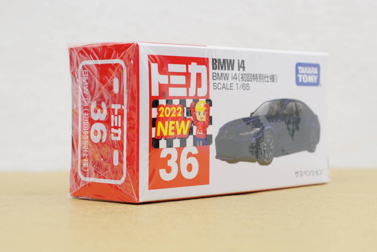 トミカ 36 BMW i4 ( 初回特別仕様 ) 新品 未開封品 ☆ tomica ☆ TAKARA TOMY_トミカ 36 BMW i4