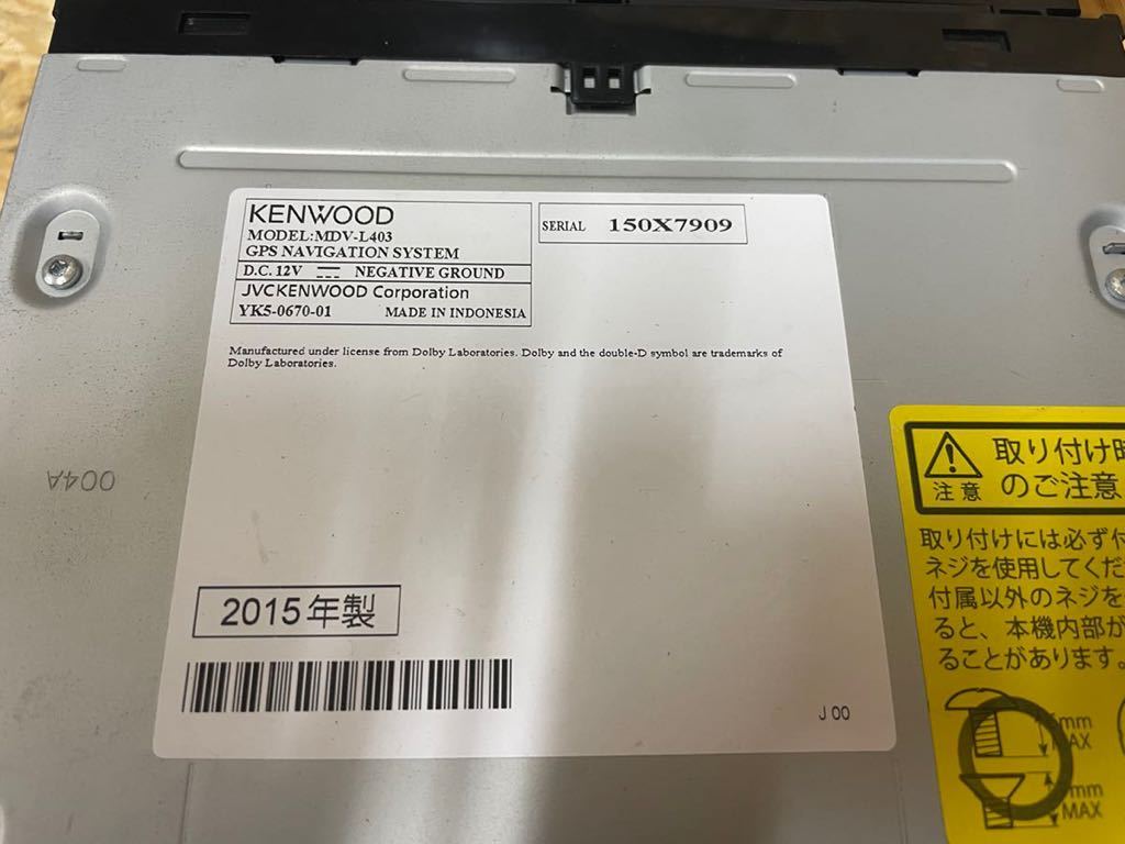 ケンウッド MDV-L403地図データ2015年度 KENWOOD カーナビ ...