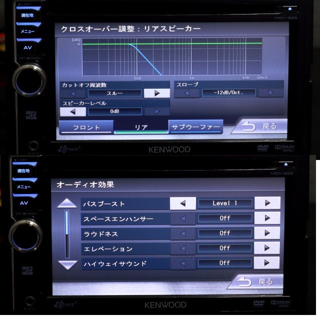 日本売れ筋ランキング ケンウッド(KENWOOD)彩速ナビ Bluetooth MDV