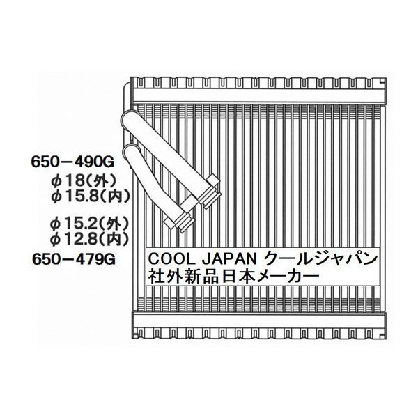 デュトロ XZU304M XZU454M エバポレーター コア R-134a 社外新品 熱交換器専門メーカー DAIWA製 複数有 要問合せ 622-10583_画像1