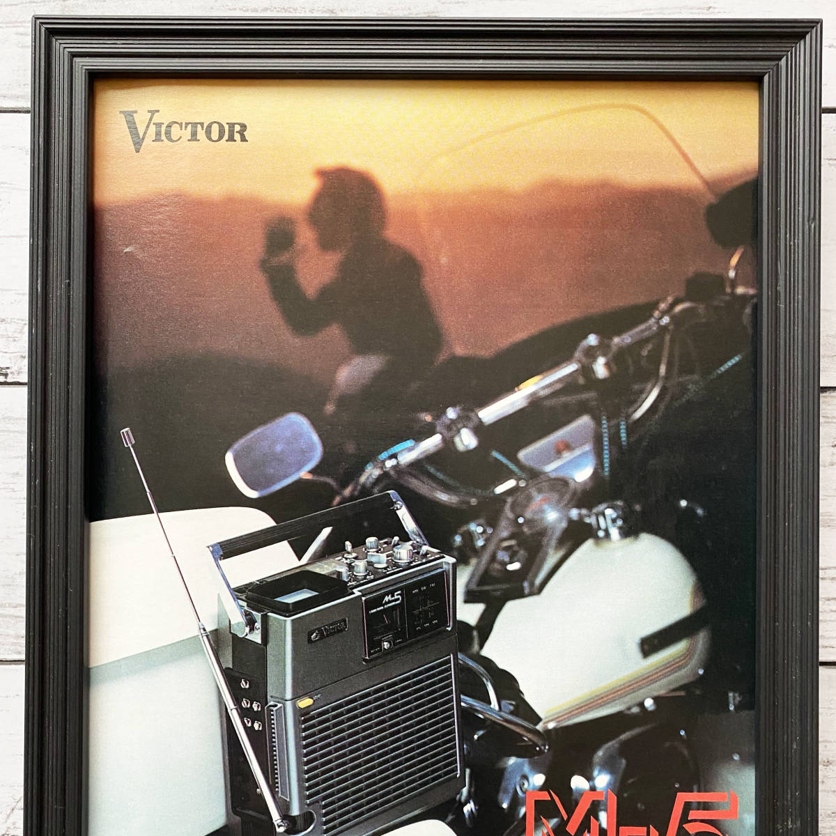 額装品◆Victor ビクター M-5 ラジオテレビ/70年代/昭和レトロ/ポスター風広告/A4サイズ額入り/アートフレーム　YP43-1_画像2