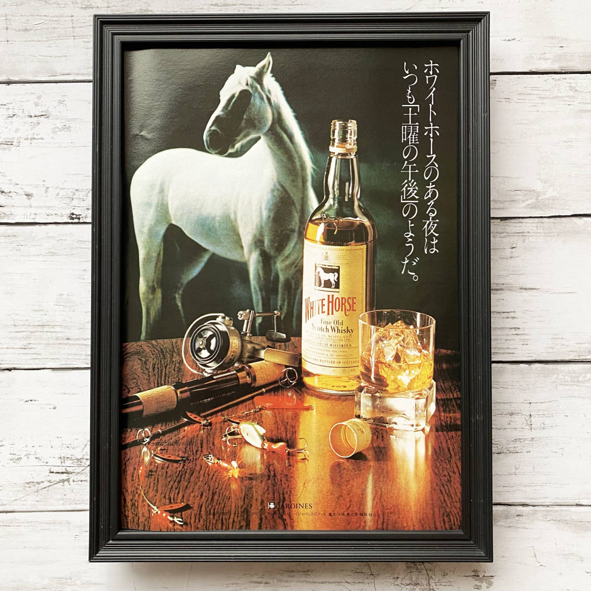 ヤフオク! - 額装品◇WHITE HORSE ホワイトホース スコッチウ...