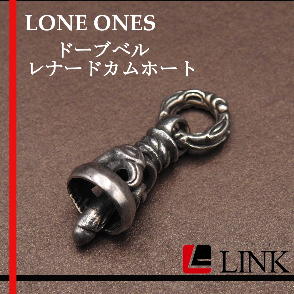 【正規品】LONE ONES ロンワンズ　Dove Bell　S　ドーヴベル　ペンダント ドーブベル　レナードカムホート　ペンダントトップ_画像1