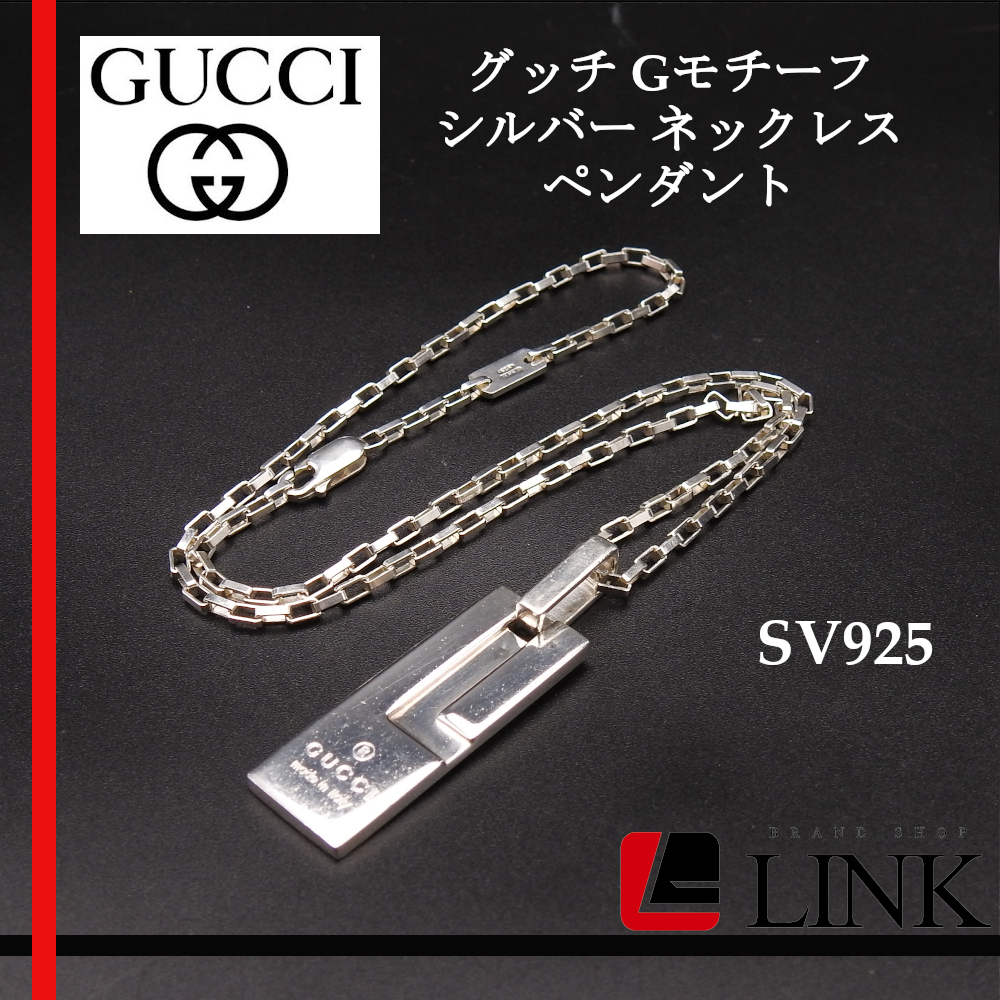 Yahoo!オークション - 【正規品】グッチ GUCCI Gモチーフ シルバー