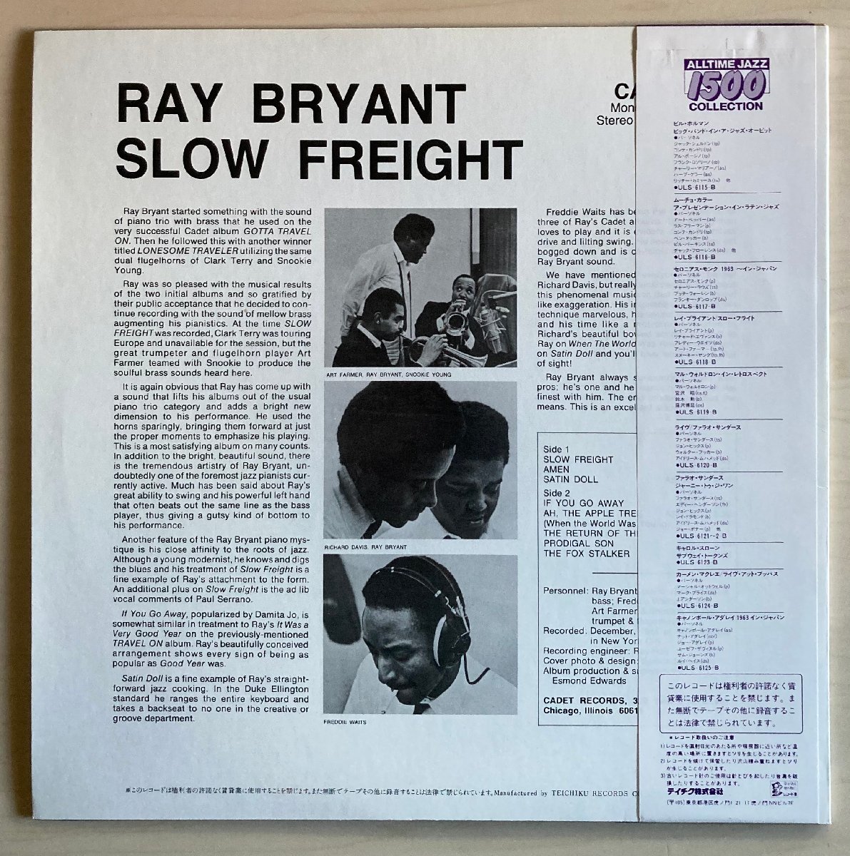 LPA21009 レイ・ブライアント RAY BRYANT / スロー・フライト　国内盤LP 盤良好_画像2