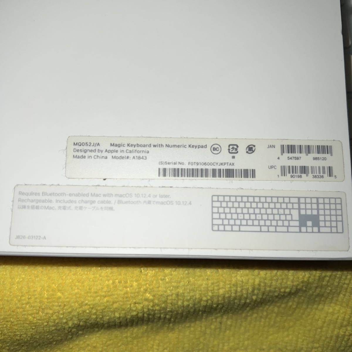 iPad Proとpencilとkeyboardのセットの出品です。