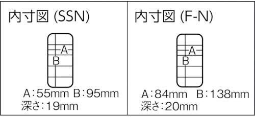 【送料無料】メイホー MEIHO メイホー SSN ナンシーケースSS 8個セット 国産 小型パーツケース 釣り具 工具 小物の仕分け 収納に！_画像4