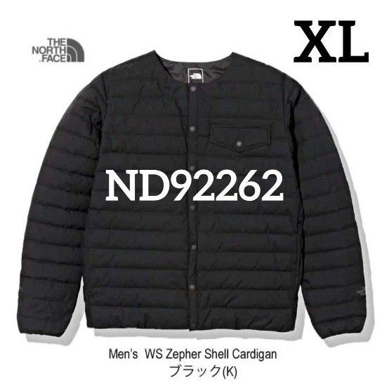 新品未使用 ノースフェイス ゼファーシェル カーディガン ND92262 XL