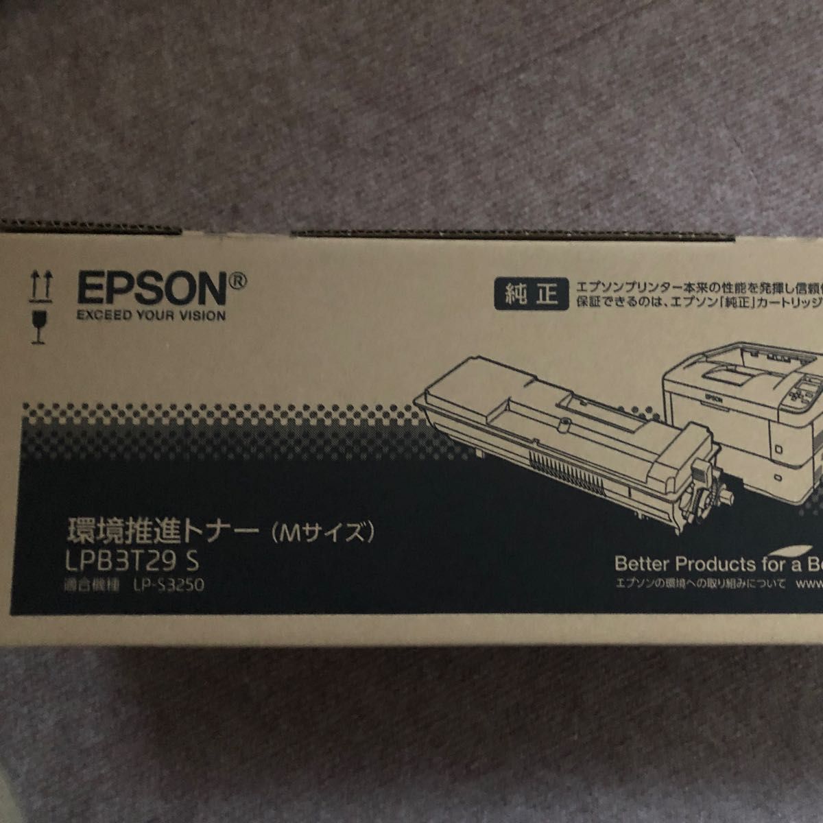 2023定番 エプソン EPSON LP-S3250用 環境推進トナー 6、100ページ