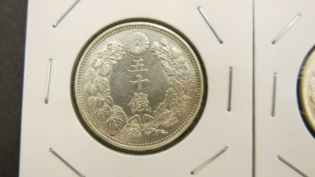 *GOL*50 sen silver coin summarize 3 point set Taisho 3 year Taisho 4 year Taisho 5 year dirt equipped in the image . verification please 