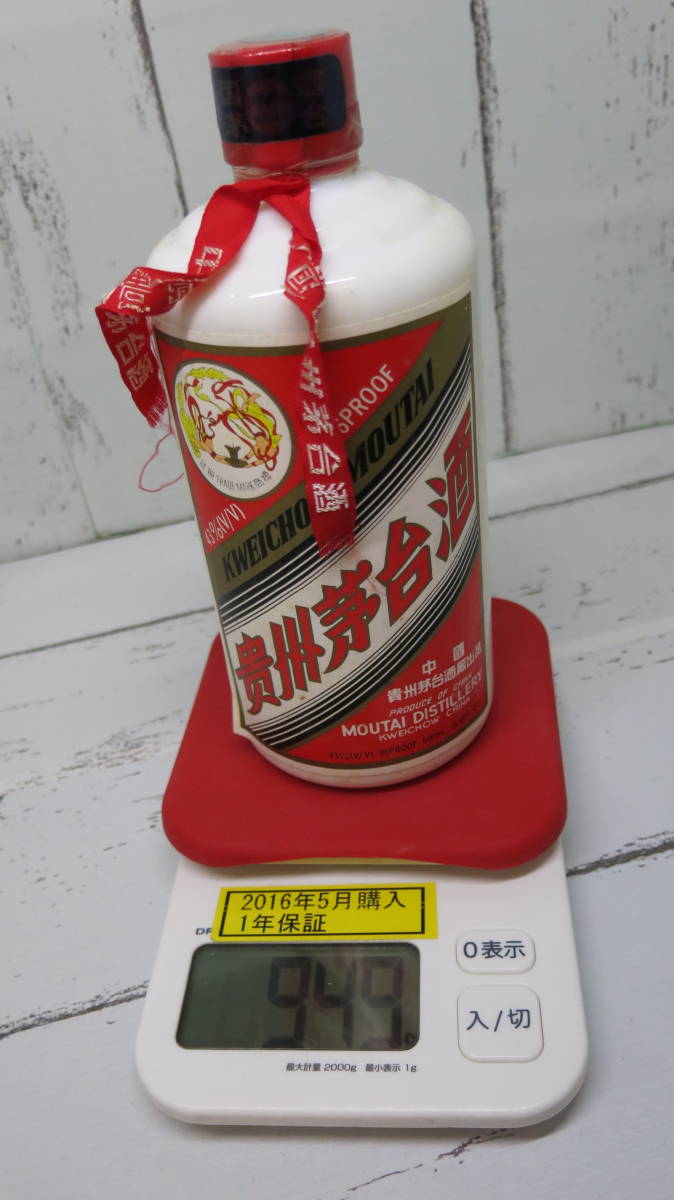 ☆GOL☆貴州茅台酒 【キシュウマオタイシュ】 ４３% 500ml 中国 MOUTAI _画像8