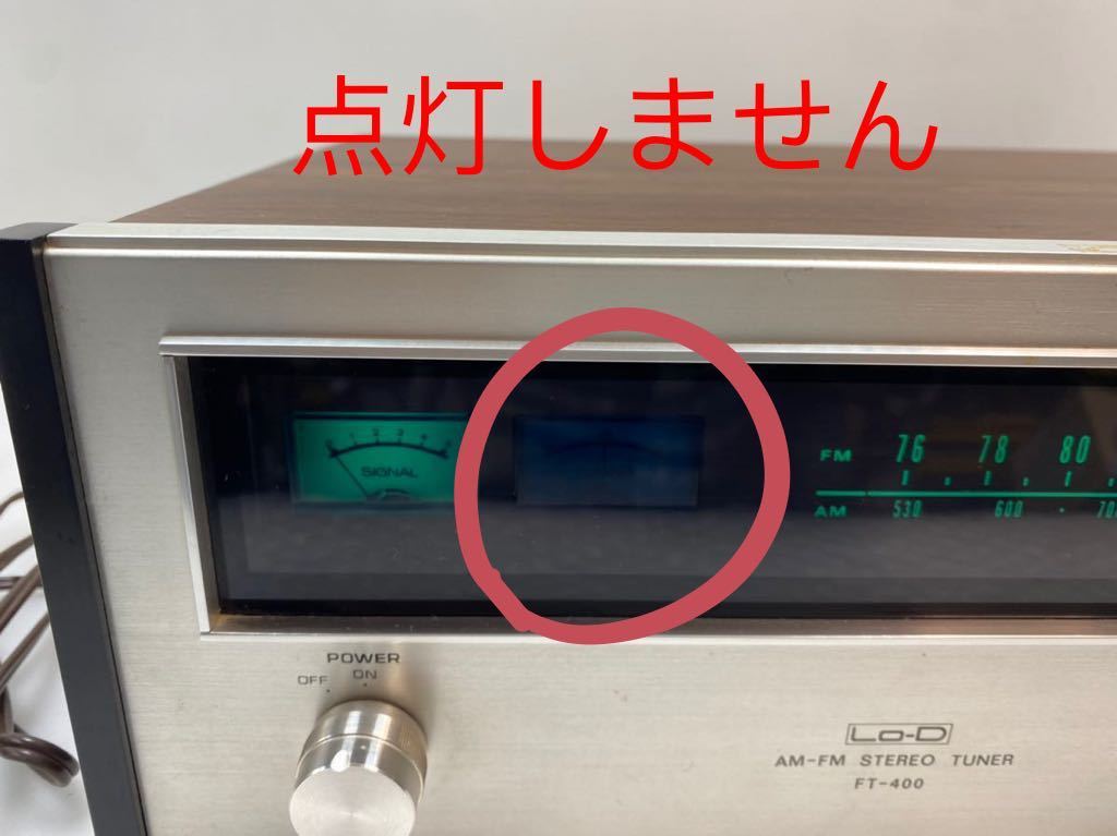 HITACHI 日立 FT-400 FM/AMチューナー | www.jarussi.com.br