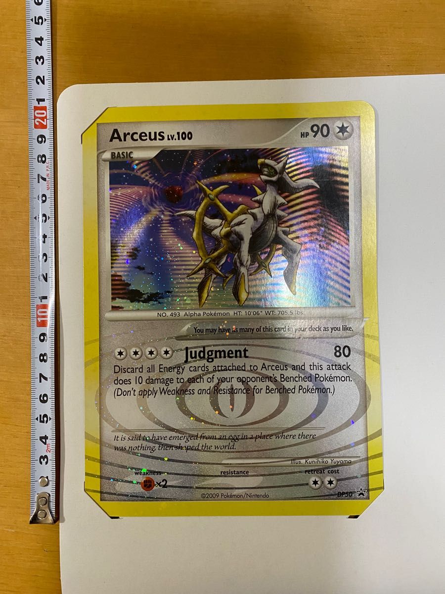 アルセウス ジャンボカード ポケモンカード 英語版 BIGサイズ タテ20cm