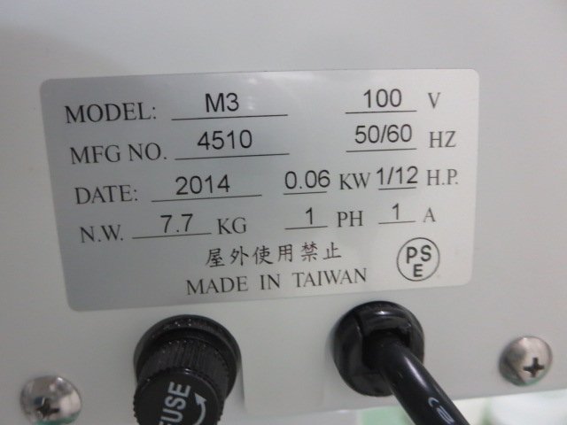 #: Taiwan made chip ice machine M3 diameter 8cm× thickness 4.5cm. jpy record shape ice [1123EI]8AT!