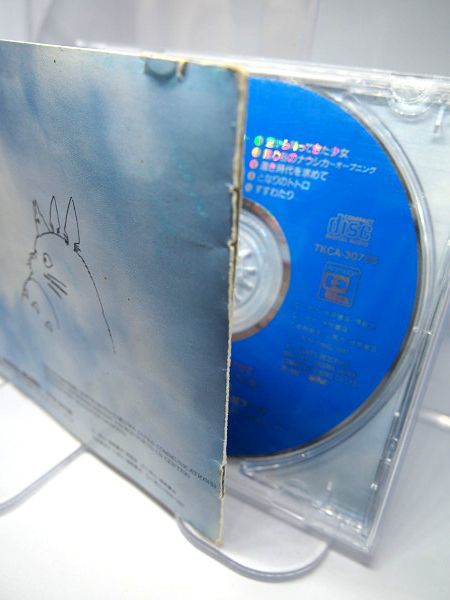 歌詞カード難有 アニメージュ コンプリート コレクション ジブリ CD アルバム レンタルアップ品の画像9