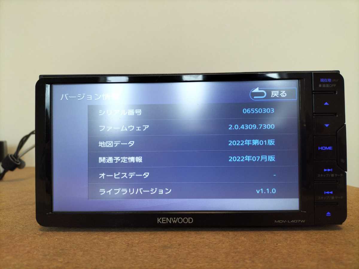 ディスカウント ケンウッド 彩速ナビ MDV-L407W ienomat.com.br
