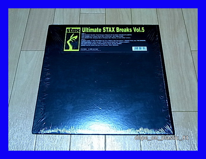 V.A. / Ultimate STAX Breaks Vol.5/サンプリング/ネタ/ドラムブレイク/5点以上で送料無料、10点以上で10%割引!!!/LP_画像1