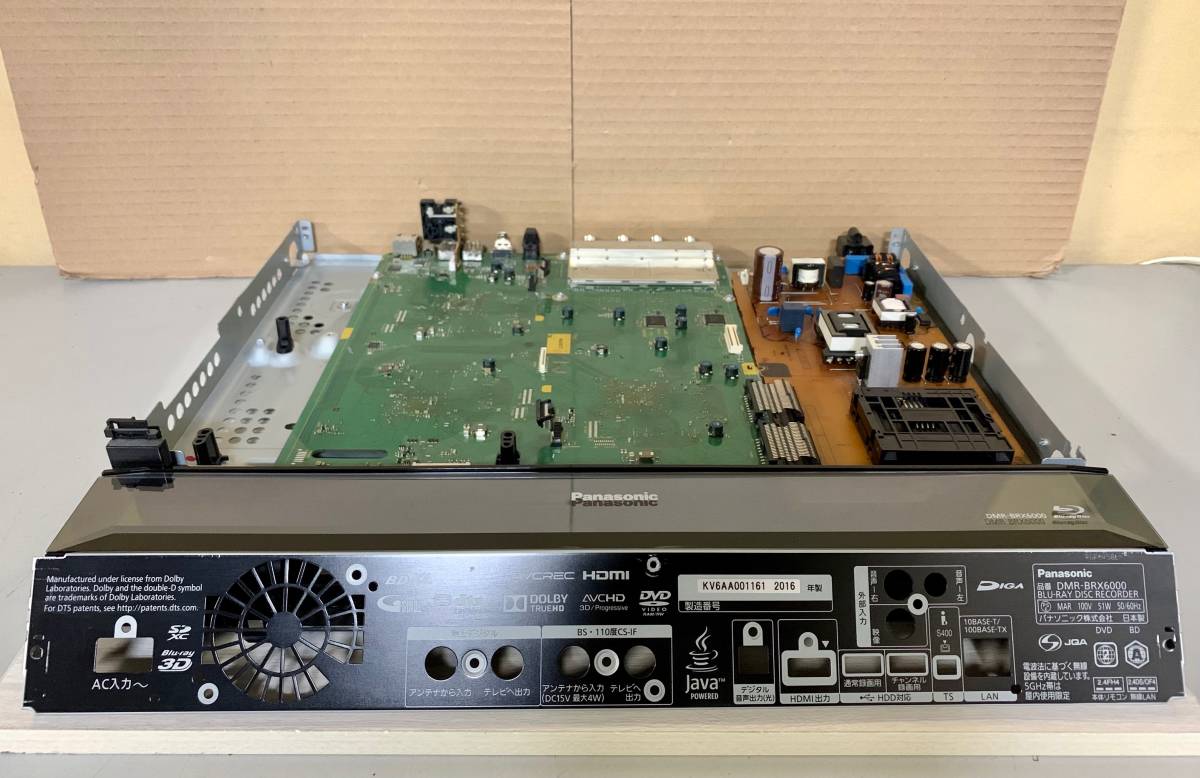 HDD1TB交換☆Panasonic☆VHS搭載BDディーガDMR-BR670V