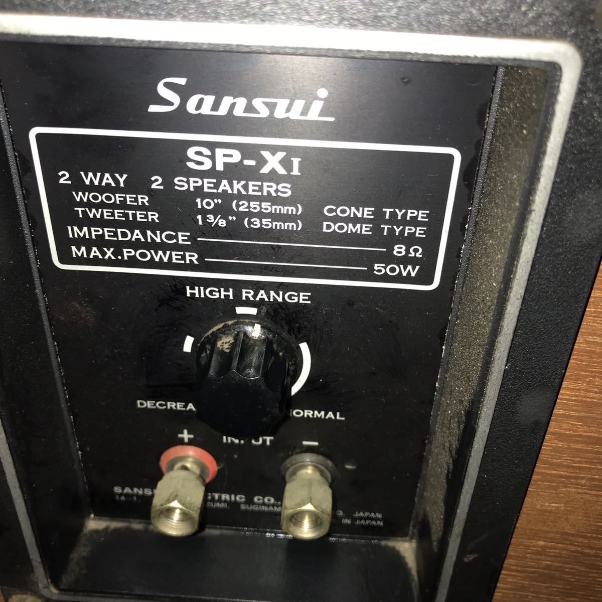  Sansui динамик 2 шт. комплект,8 ом,50W,SP-X1