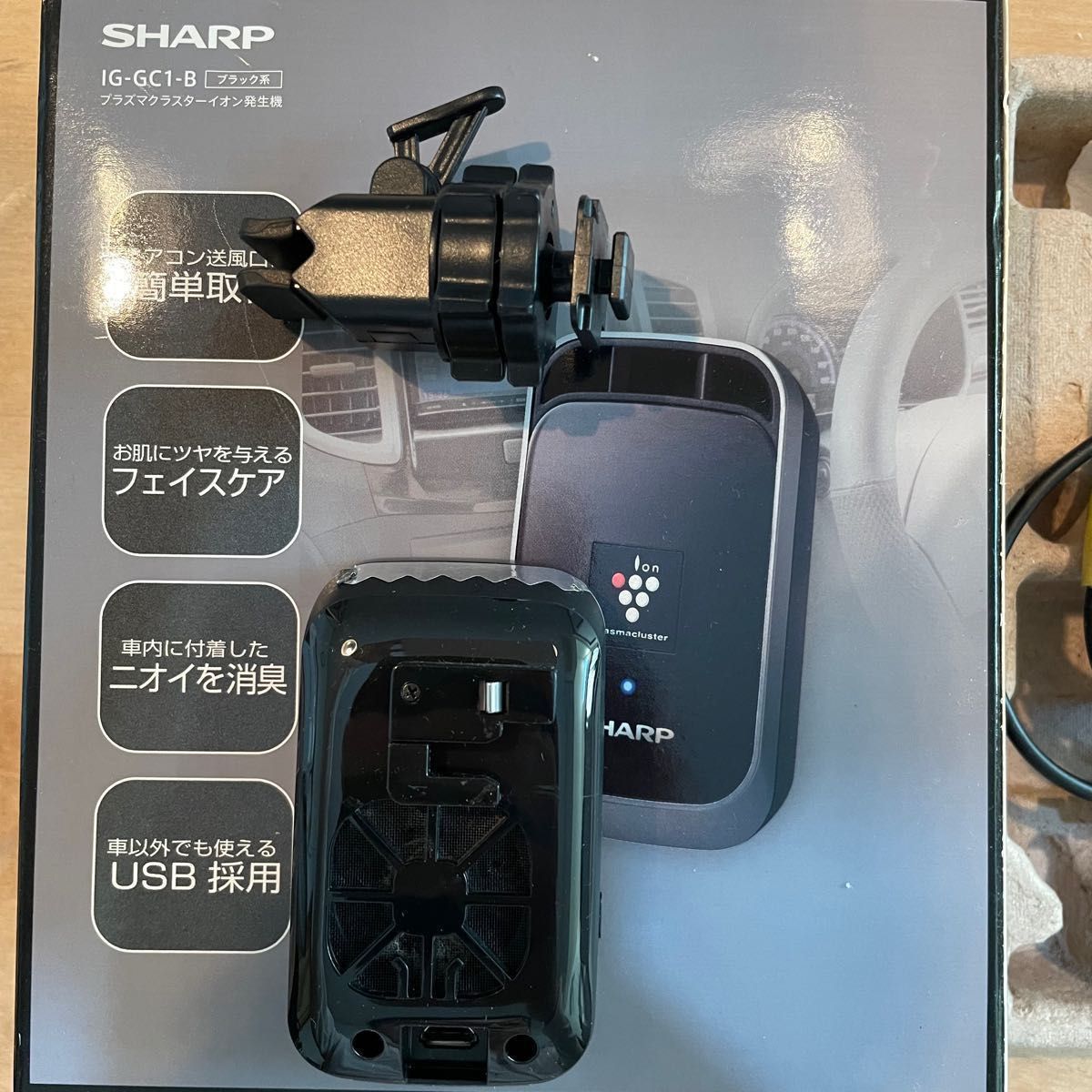 SHARP プラズマクラスターイオン(室内用) - 洗濯機