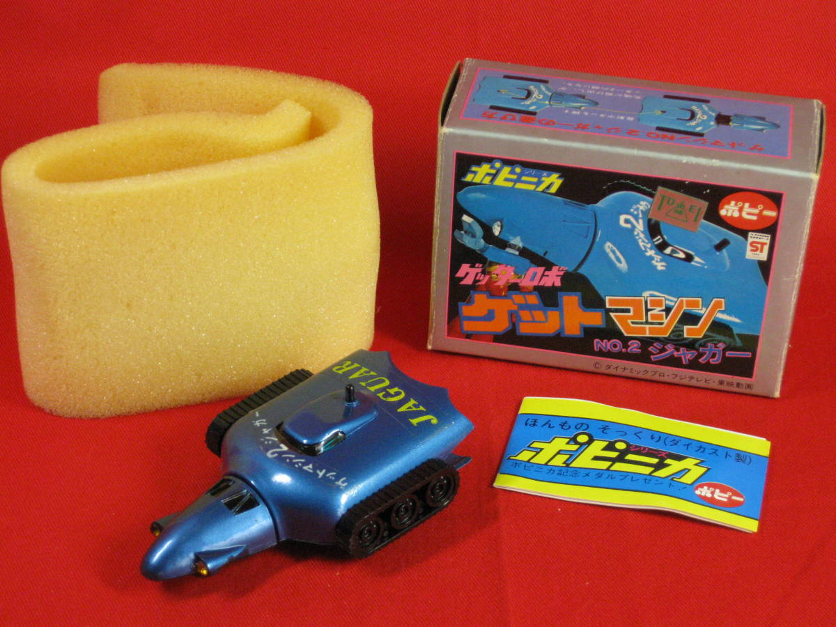 ヤフオク! - 〇 ポピー ポピニカ ゲッターロボ ゲットマシン ジャガー...