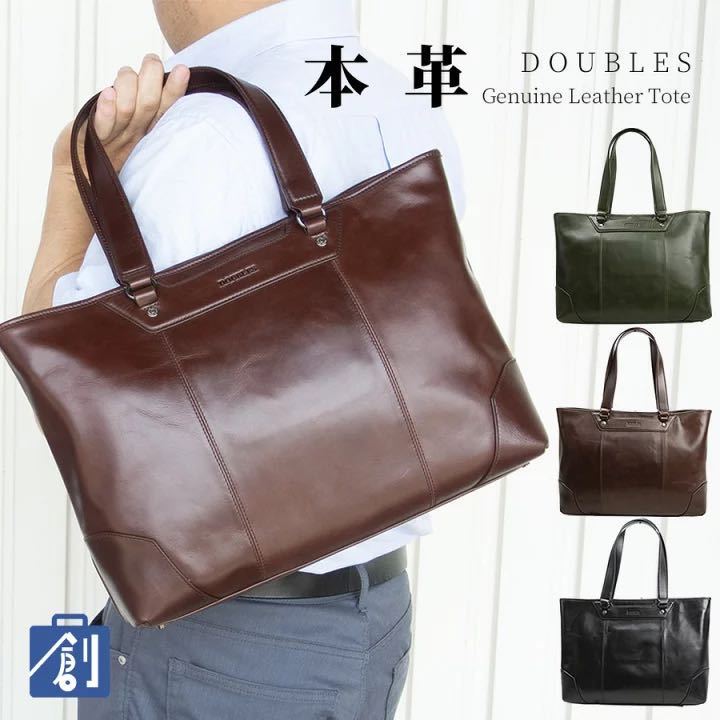 匿名送料込み☆新品】牛革!カウハイド!A4収納!ビジネスブリーフ