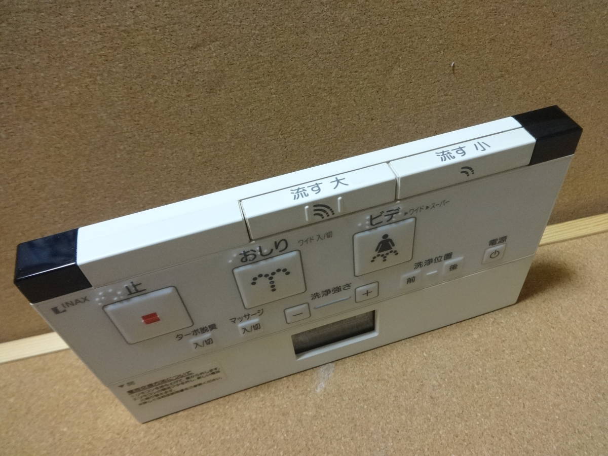 INAX イナックス シャワートイレリモコン・ウォシュレット 354 INAX イナックス シャワートイレリモコン・ウォシュレット 354