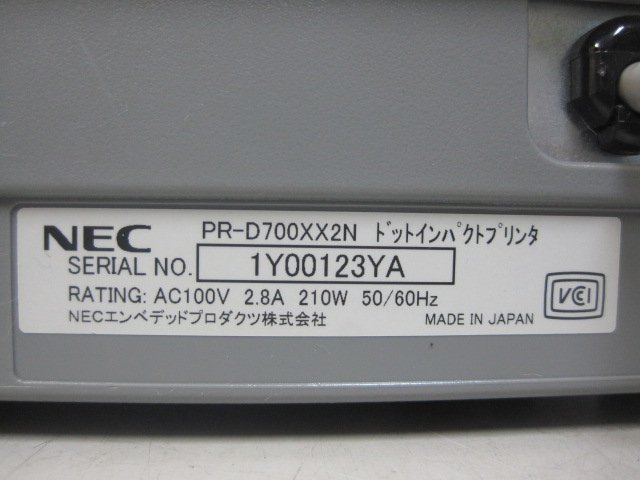 ★NEC★MultiImpact 700XX2N★ドットインパクトプリンタ★パラレル/LAN★スタッカ・シートガイド欠品★a0645の画像9