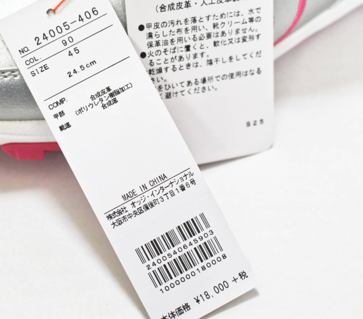《CASTELBAJAC SPORT カステルバジャック》新品 定価19,800円 ロゴ刺 ダイヤル式でらくらく着脱 ゴルフシューズ スニーカー 24.5cm A7003_画像9