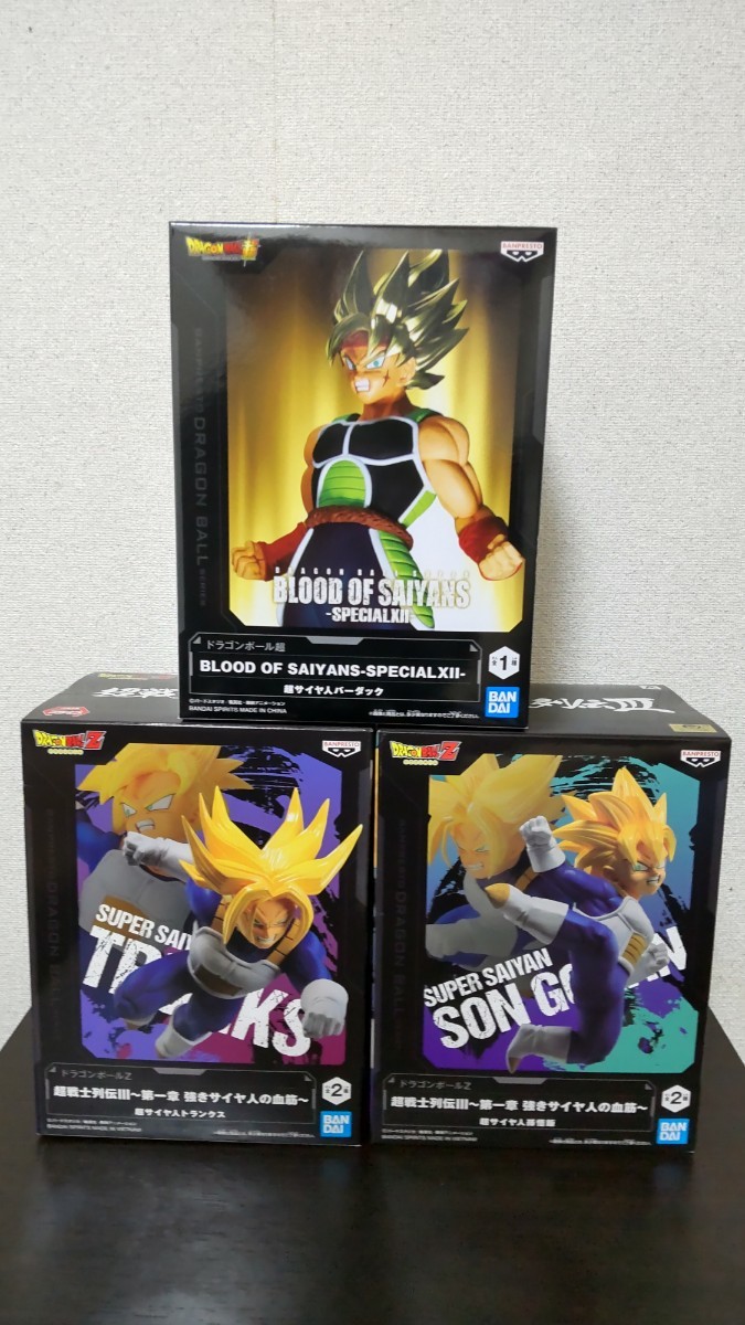 ドラゴンボール超 フィギュア 超サイヤ人 バーダック 超戦士列伝 ドラゴンボール超 フィギュア 超サイヤ人 バーダック 超戦士列伝