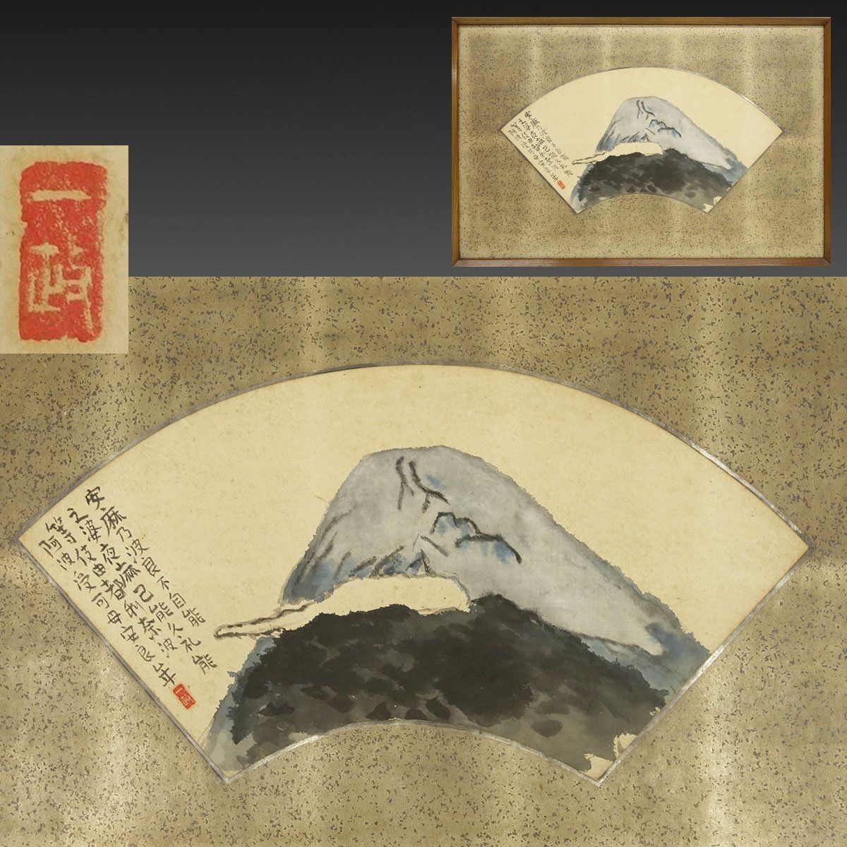 Yahoo!オークション - 【真作】喜聞 『中川一政 富士山扇面画 Yahoo!オークション - 【真作】喜聞 『中川一政 富士山扇面画