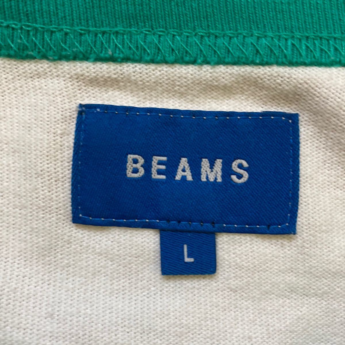 【美品】BEAMS リンガー長袖　緑　白