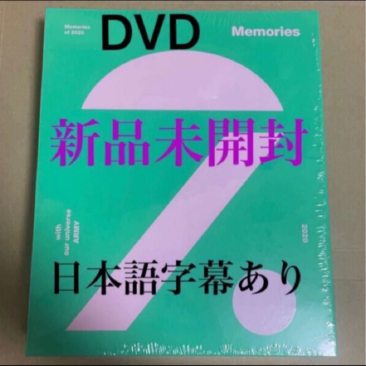 DVD】BTS memories of 2020 - clinicaortosan.com