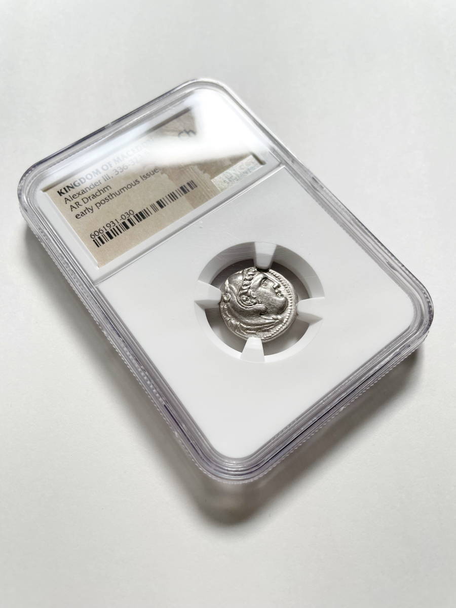 美品 古代ギリシャ マケドニア王国 ドラクマ銀貨(BC336-323