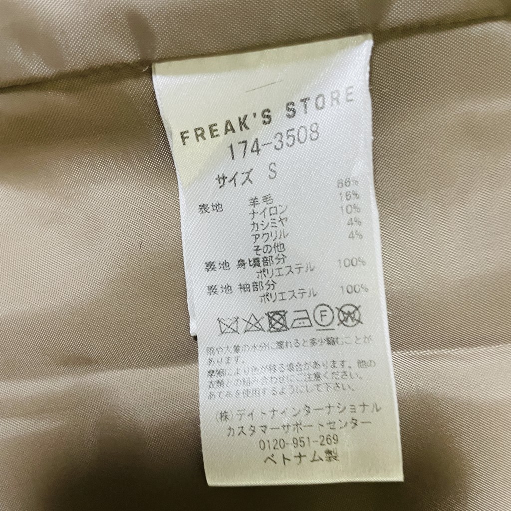 【人気】FREAKS　STORE/フリークスストア　コート　茶/ベージュ　レディースS　羊毛　カシミア　お出かけに　K2403_画像7