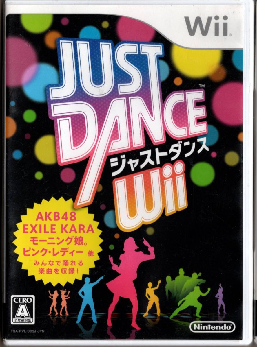 Wii ジャストダンス Wii・ジャストダンス Wii 2 ２本セット (JUST DANCE) 【中古品】即決_画像1