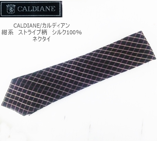 【送料無料】【即決】CALDIANE　カルディアン　紺・黒系チェック柄　シルク100％　ネクタイ_画像1