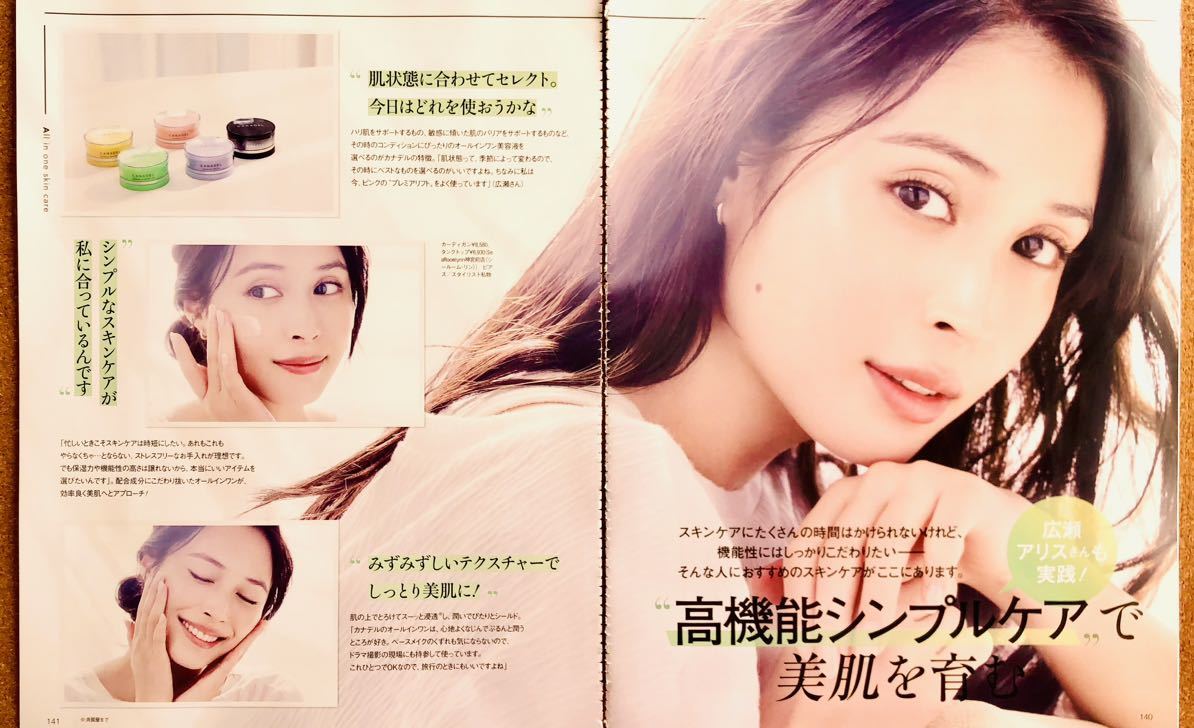レア 新品未開封 広瀬すず 2017カレンダー 女優 最も人気商品