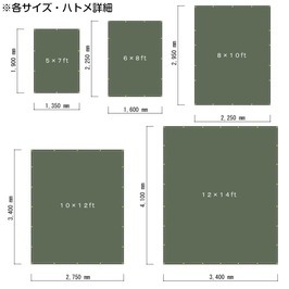 キャンバスタープ 16oz 蝋引き帆布 ターポリン 軍幕 OD色 [ 10×12ft ] コットン アウトドア バルク品_画像5