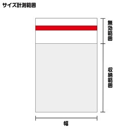 OPP袋 テープ付 100枚入り 幅7cm クリアパック 店舗用品 [ 7×12cm ] 透明 のり留め 業務用 ポリ袋 収納袋_画像4