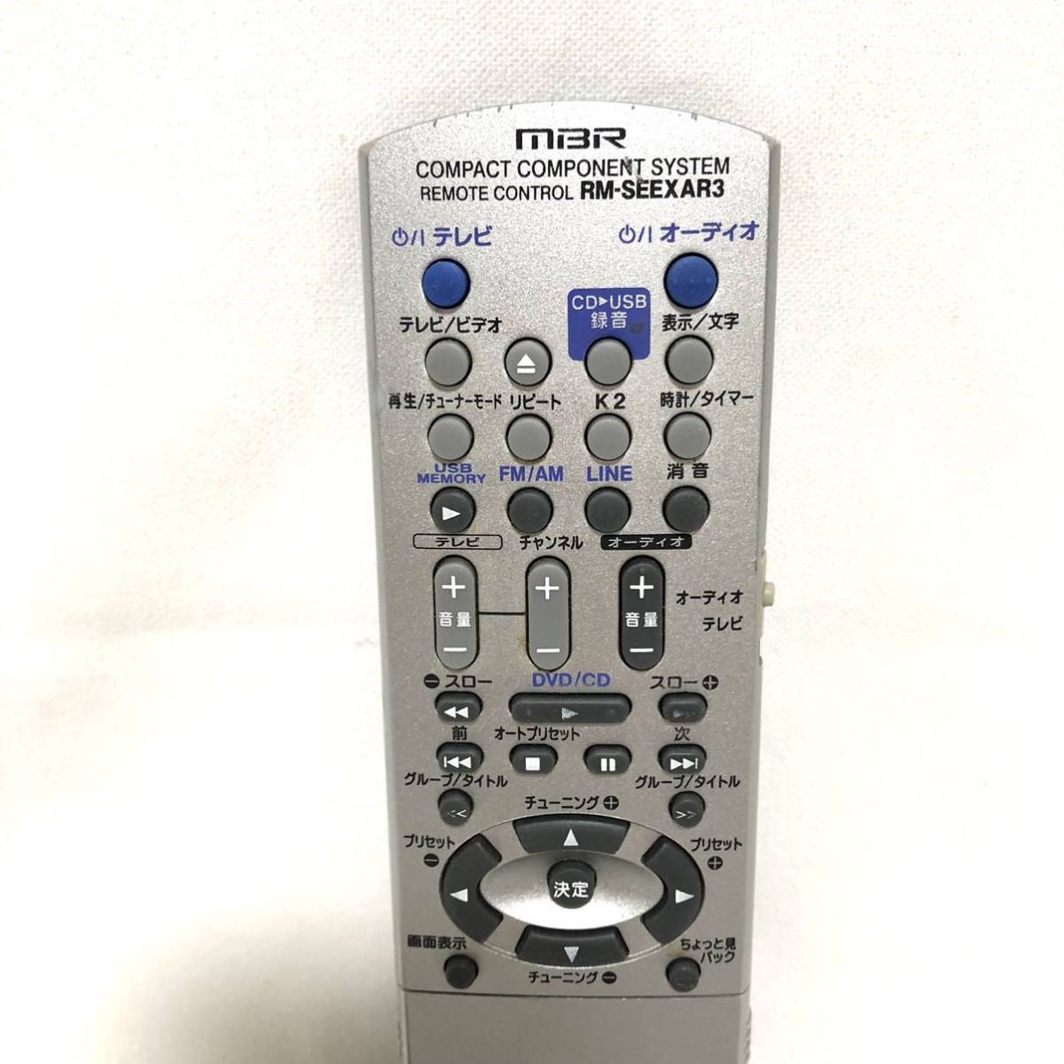 VICTOR リモコン RM-SEEXAR3 ウッドコーンDVDミニコンポ EX-AR7 VICTOR リモコン RM-SEEXAR3 ウッドコーンDVDミニコンポ EX-AR7