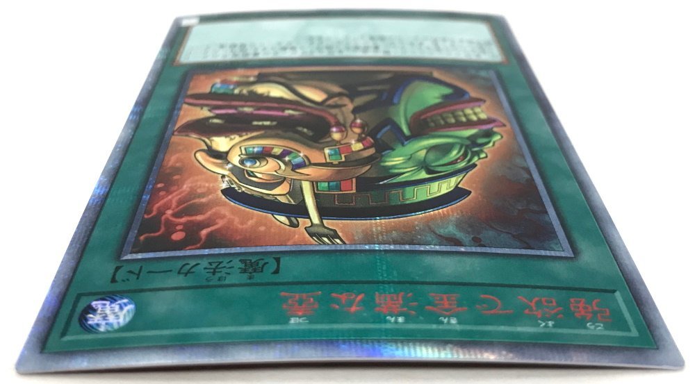 遊戯】強欲で金満な壺【20thシークレット/魔法】SAST-JP067 | 遊戯王
