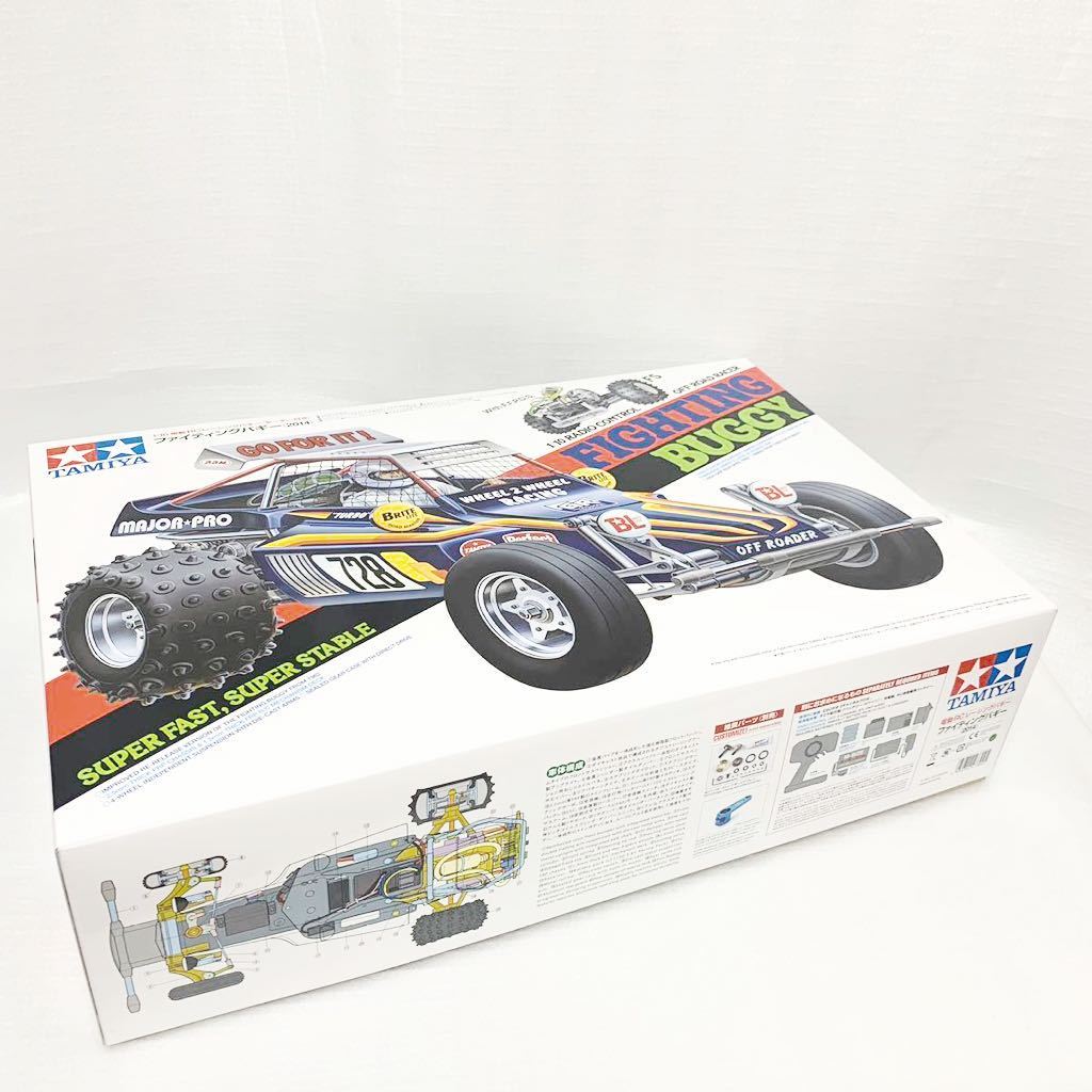 タミヤ ラジコン ファイティングバギー 2014 2WD 未組立 新品